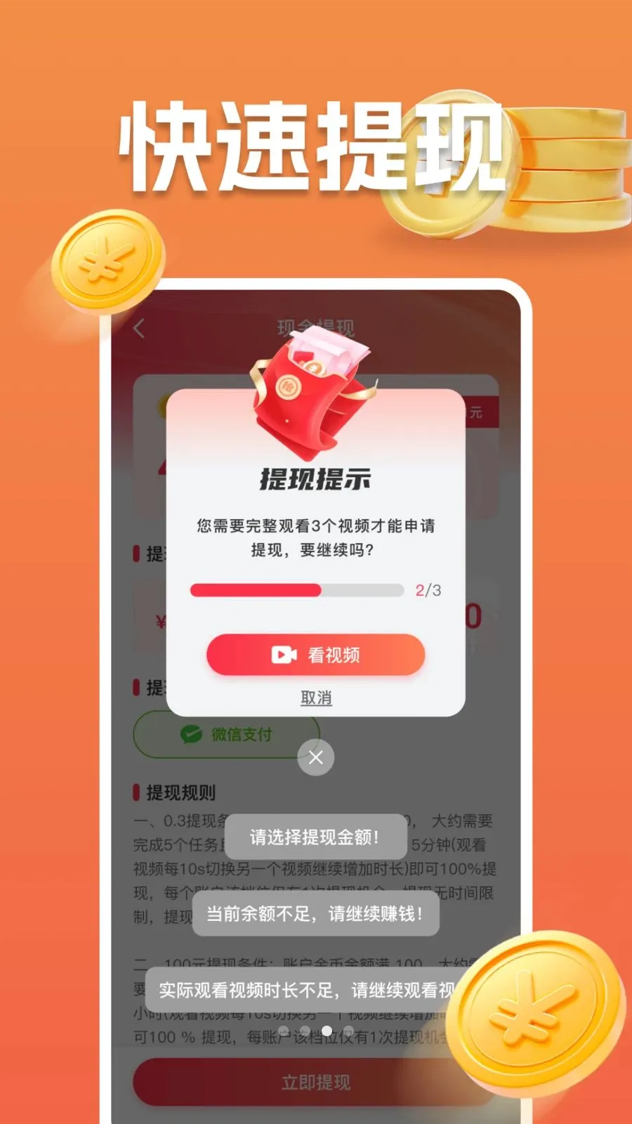 ���ˢ��Ƶ2026�ٷ����°汾v1.0.0 �ֻ����ͼ