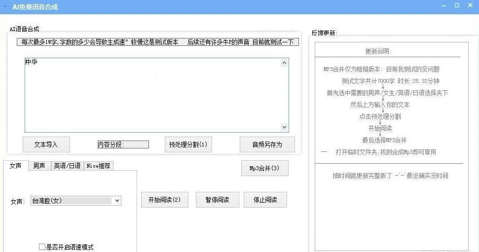 AI�����ϳ�2026�ٷ����°汾v1.0.0 ��Ѱ��ͼ