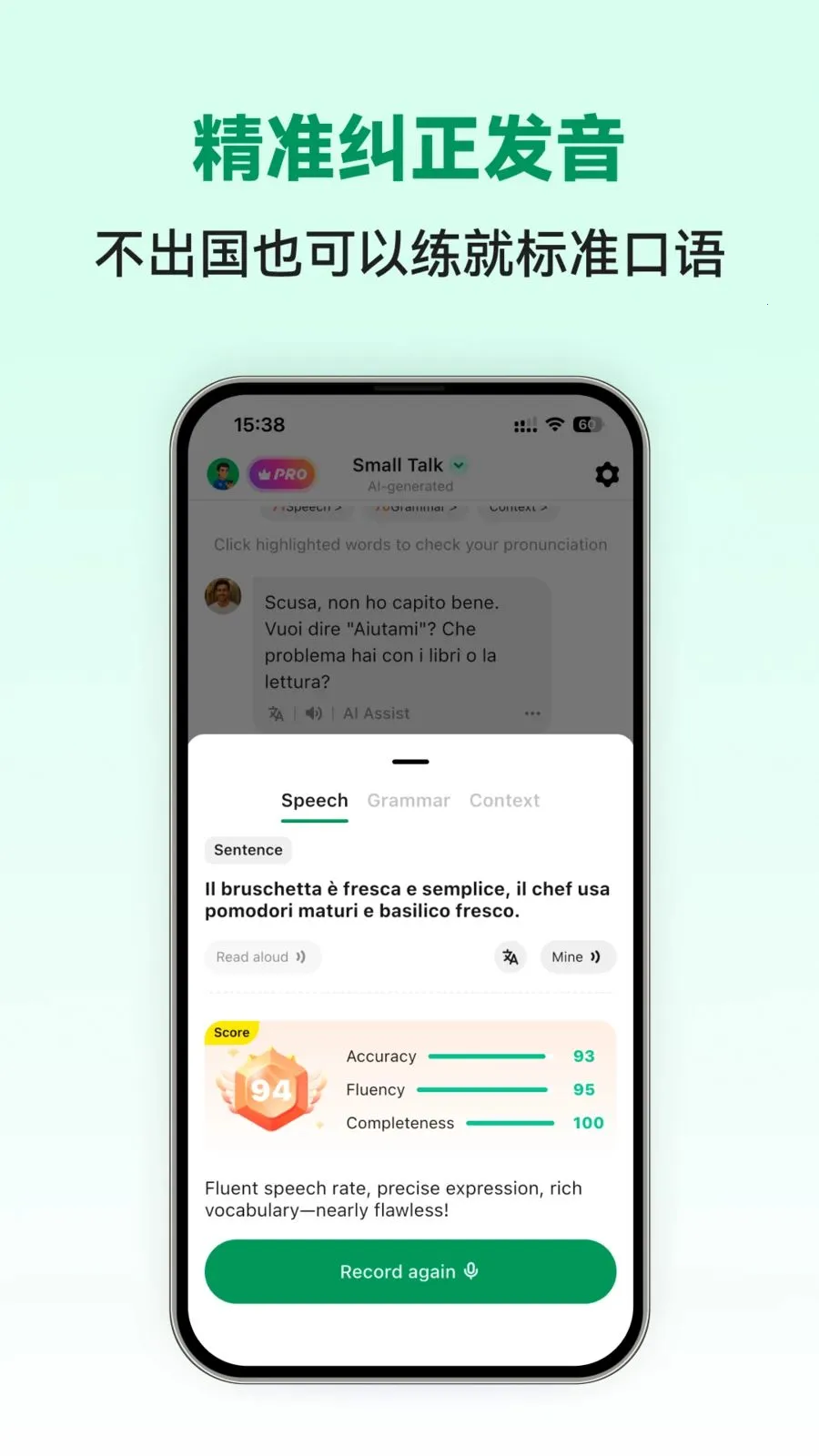 Italian Ai(����ѧϰAPP)v1.0.5 ��Ѱ��ͼ