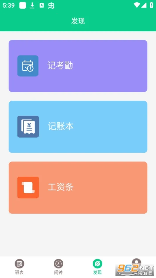 �ְ�����2026���°汾v3.4.2 �ֻ����ͼ