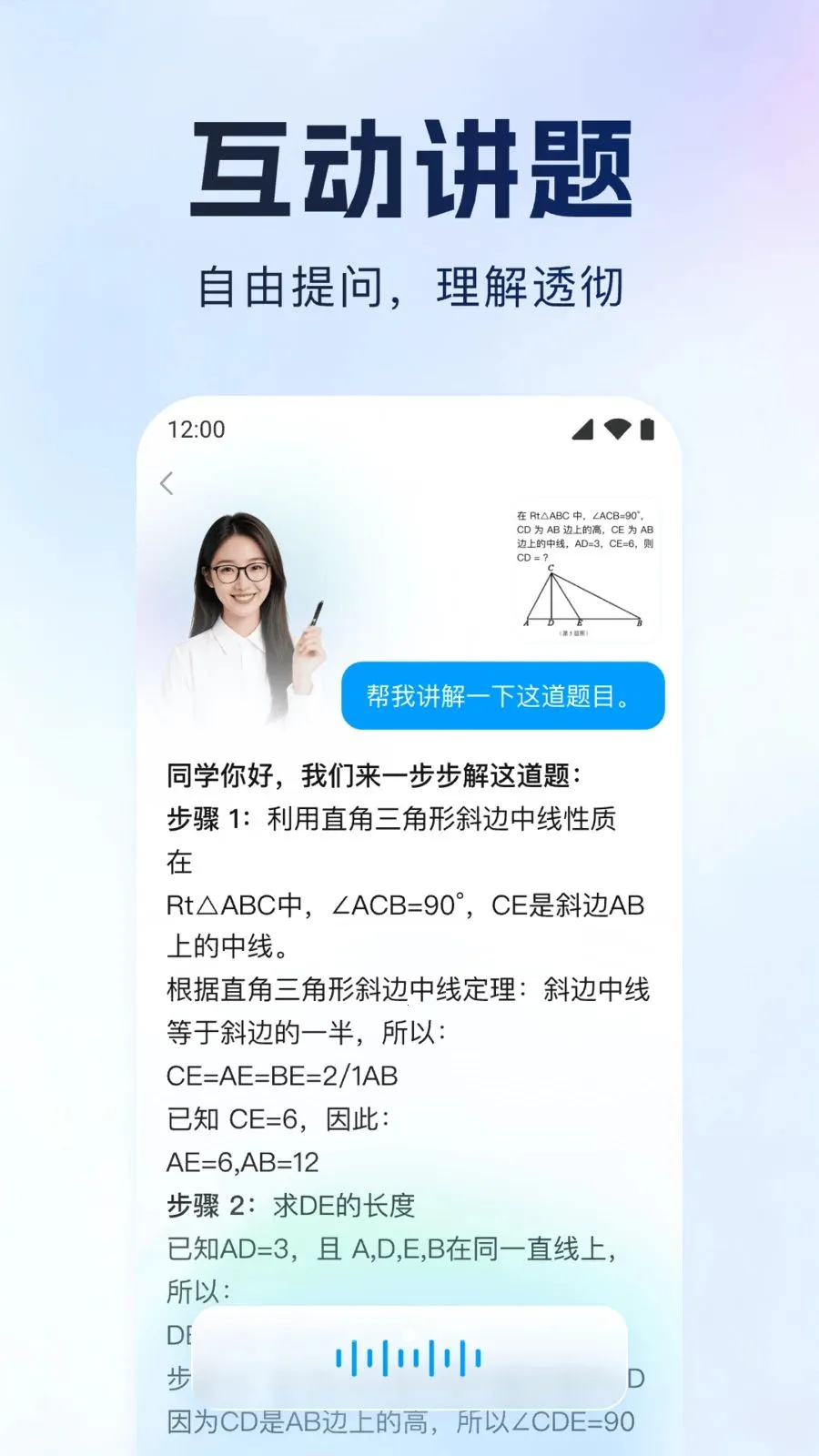 ����Գ2026�ٷ�����v1.0.1 �ٷ������ͼ
