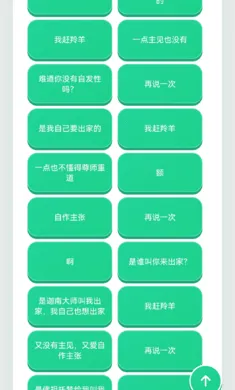 ������������(Ȥζ����������)v1.02 �ֻ����ͼ