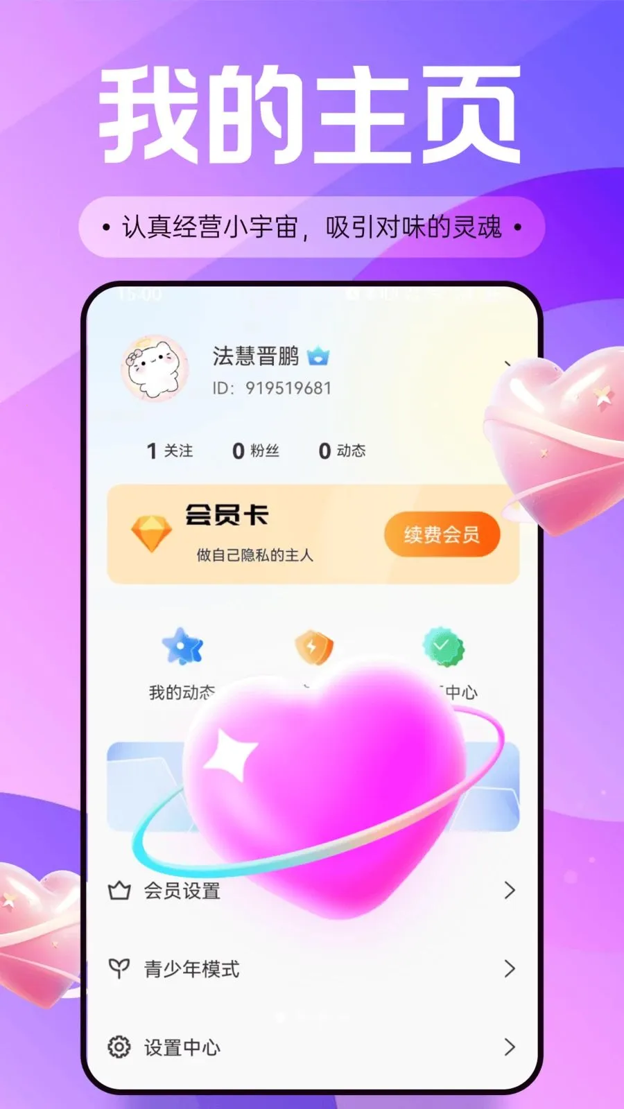��֭���콻��(������������)v30.0.0 �ٷ������ͼ