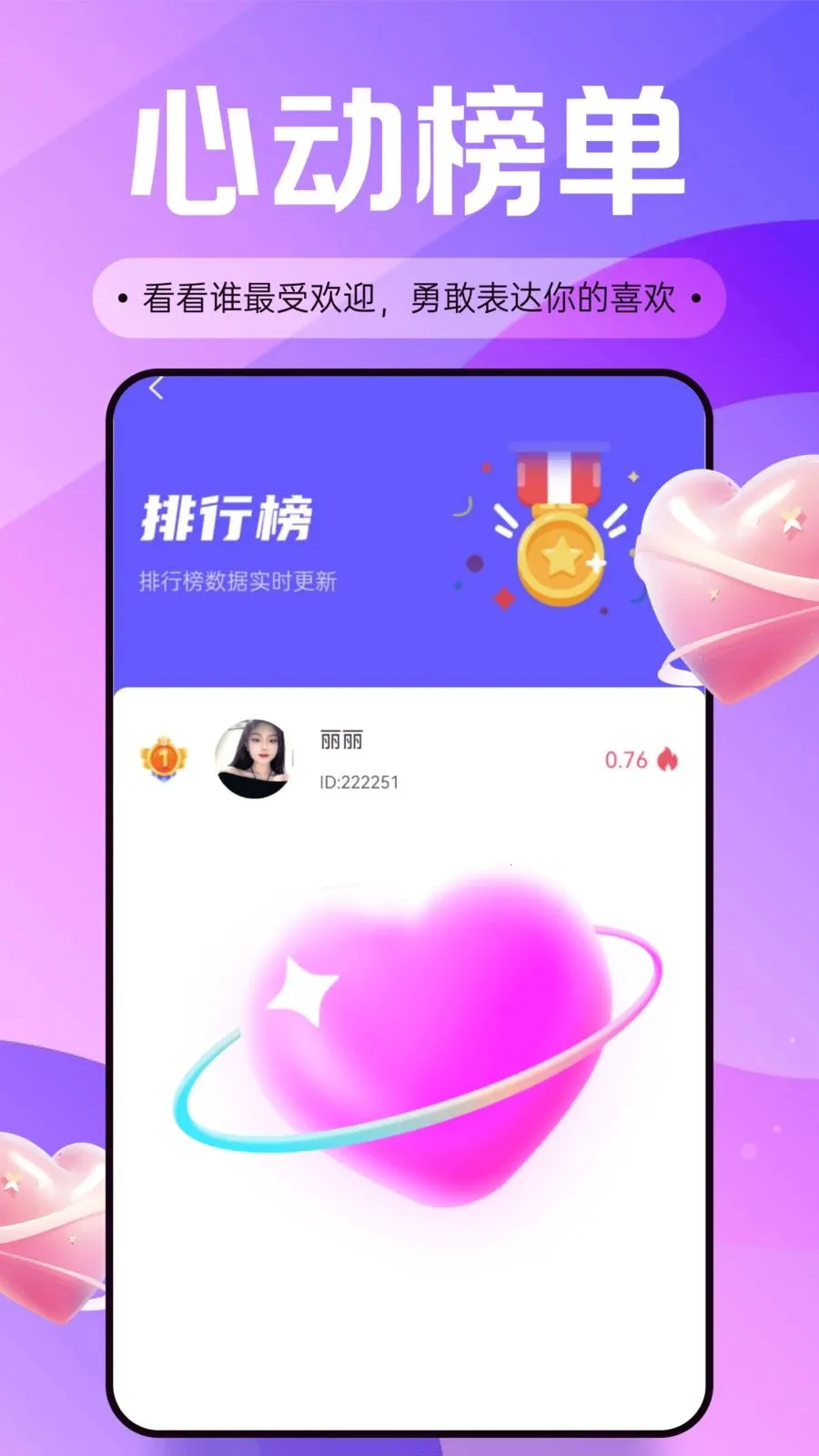 ��֭���콻��(������������)v30.0.0 �ٷ������ͼ