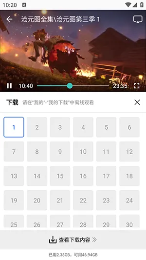 蓝图影视最新手机版 蓝图影视最新手机版