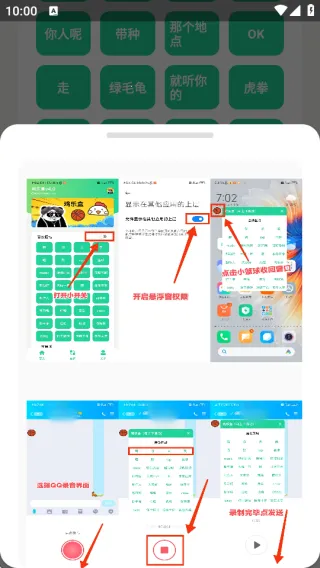 刀哥语音盒(语音素材工具) 刀哥语音盒(语音素材工具)