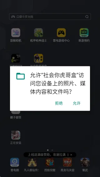 刀哥语音盒