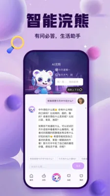 ����ɶ�(��������App)v3.3.0 �ٷ������ͼ