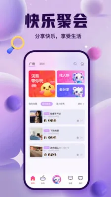 ����ɶ�(��������App)v3.3.0 �ٷ������ͼ