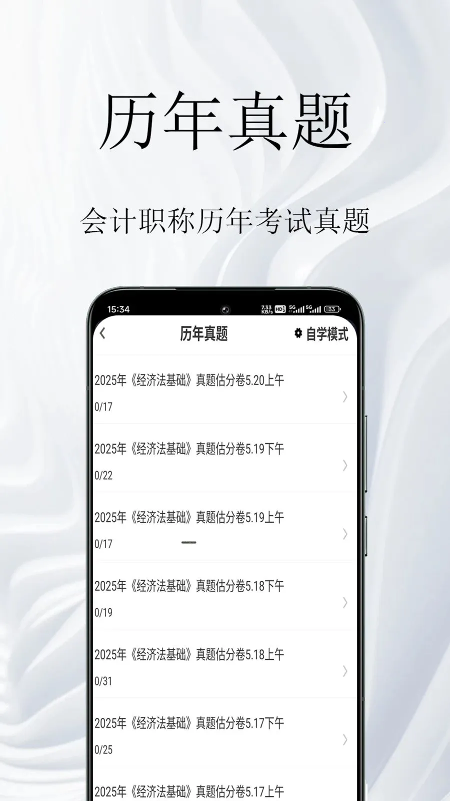 ���ְ�������2026�ٷ�����v1.0.1 ��Ѱ��ͼ
