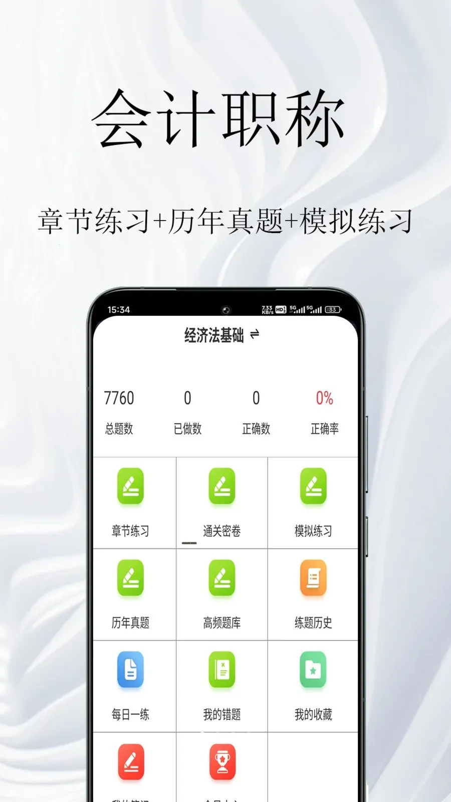 ���ְ�������2026�ٷ�����v1.0.1 ��Ѱ��ͼ