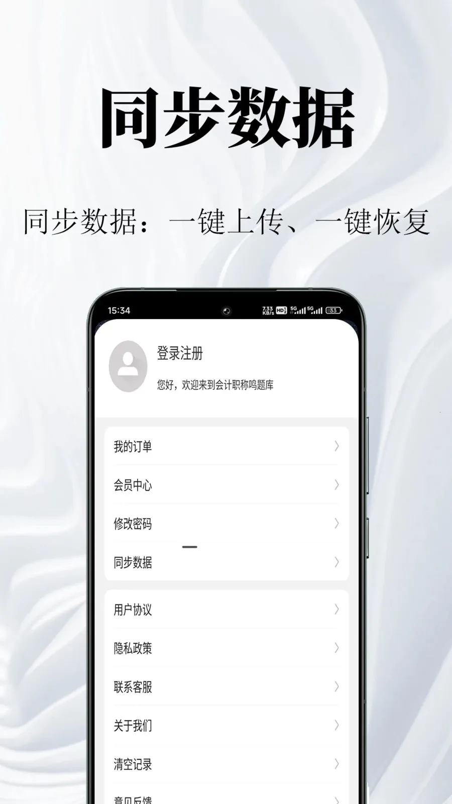 ���ְ�������2026�ٷ�����v1.0.1 ��Ѱ��ͼ