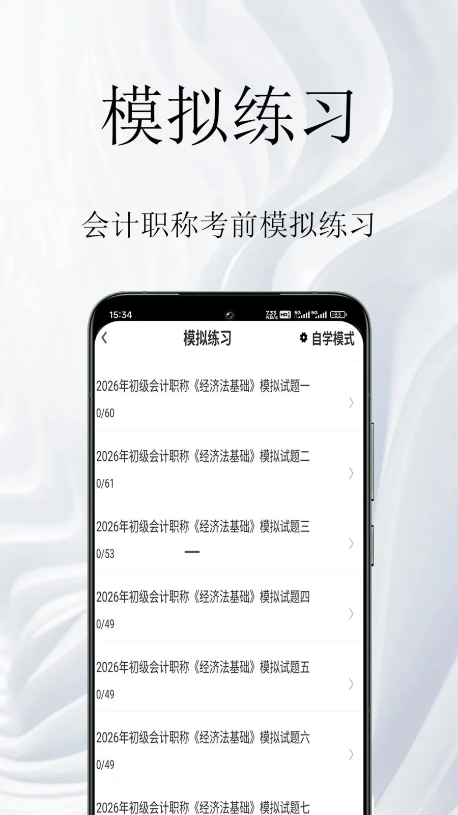 ���ְ�������2026�ٷ�����v1.0.1 ��Ѱ��ͼ