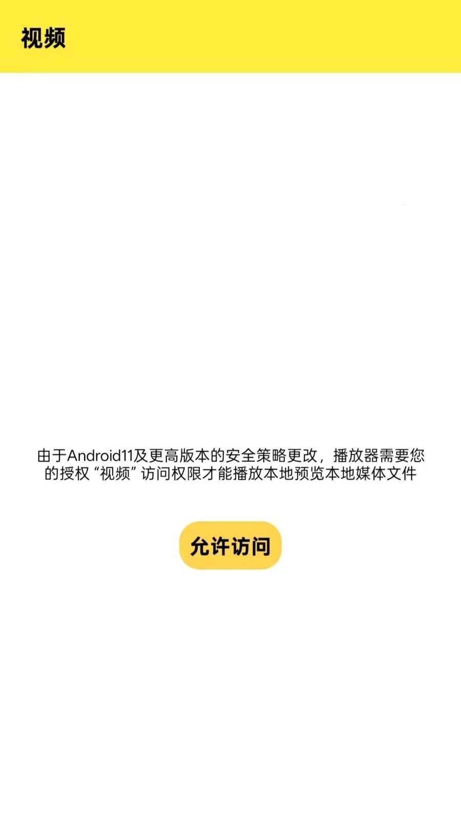 Ӱϻ���߲�����(��Ƶ���ಥ����)v1.0.0 �ٷ������ͼ