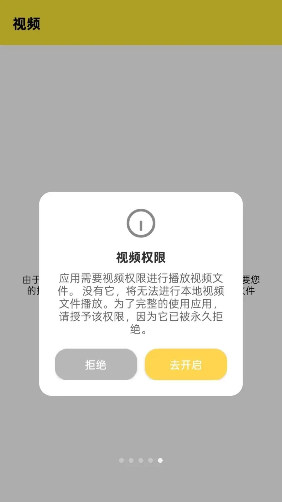 Ӱϻ���߲�����(��Ƶ���ಥ����)v1.0.0 �ٷ������ͼ