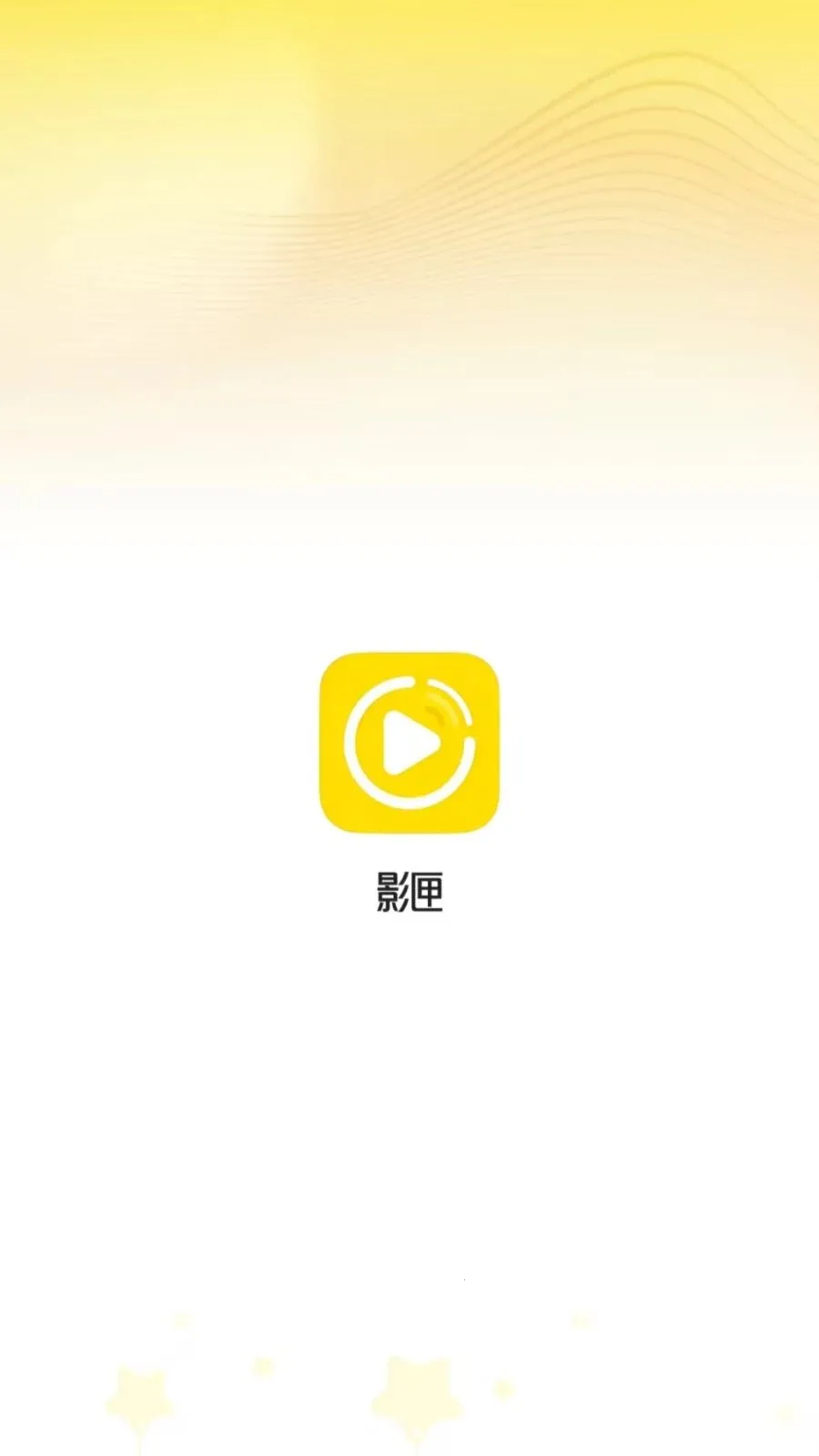 Ӱϻ���߲�����(��Ƶ���ಥ����)v1.0.0 �ٷ������ͼ