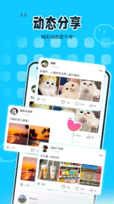 ��ζͬ��(���Ի��罻ƽ̨)v1.0 ��׿���ͼ
