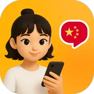 Chinese AI(���Ŀ���ѧϰAPP)v1.0.5 ��Ѱ�