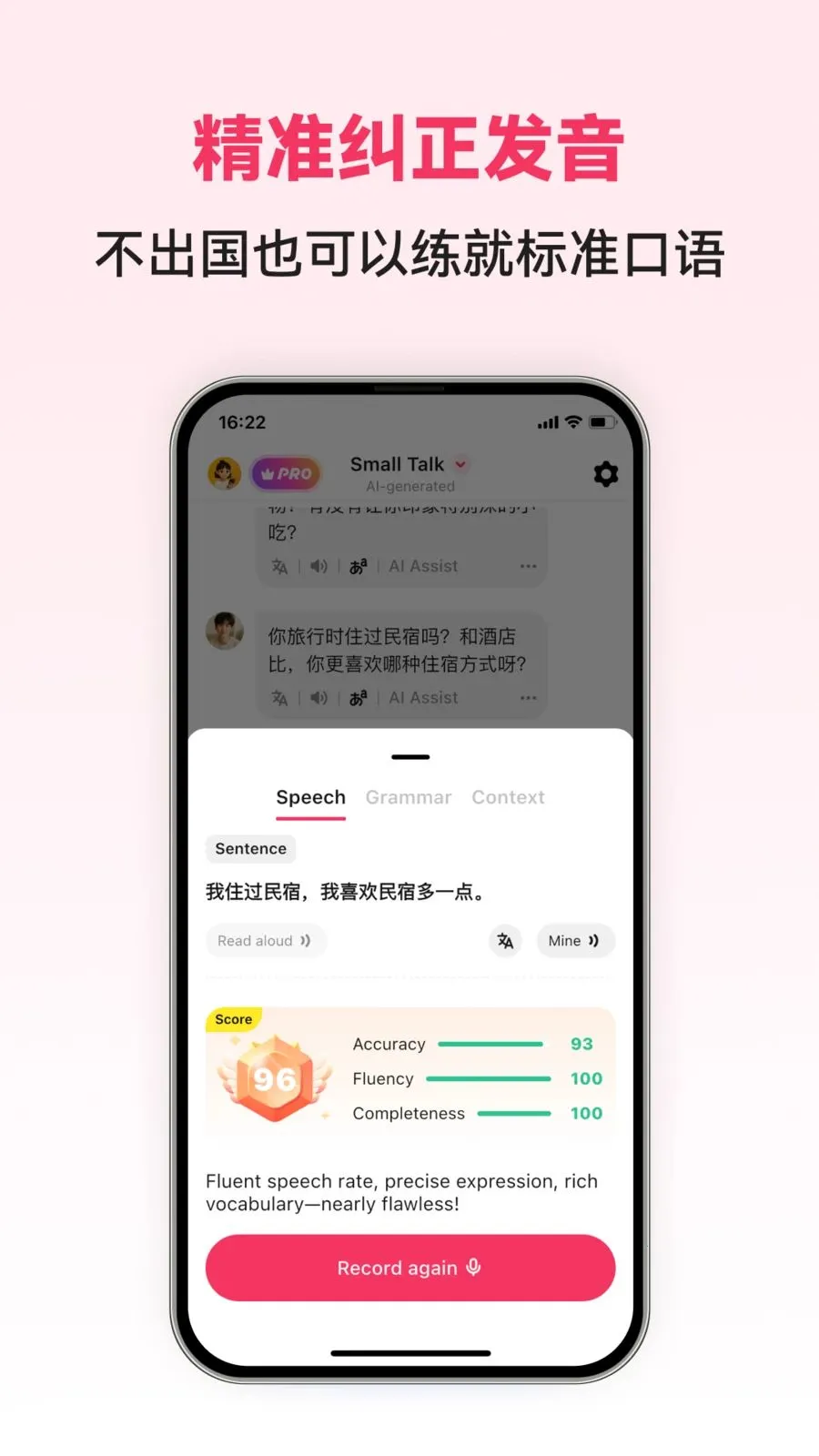 Chinese AI(���Ŀ���ѧϰAPP)v1.0.5 ��Ѱ��ͼ