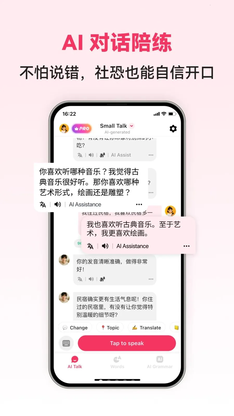 Chinese AI(���Ŀ���ѧϰAPP)v1.0.5 ��Ѱ��ͼ