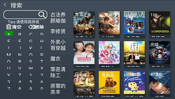 С��׷��TV(Ӱ��׷��Ӧ��)