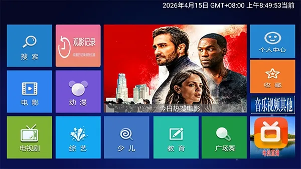 С��׷��TV(Ӱ��׷��Ӧ��)v1.0 �ٷ������ͼ