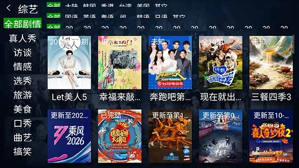 С��׷��TV(Ӱ��׷��Ӧ��)v1.0 �ٷ������ͼ