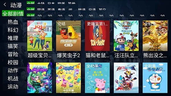 С��׷��TV(Ӱ��׷��Ӧ��)v1.0 �ٷ������ͼ