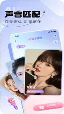 ������֪(�罻����ƽ̨)v1.0.0 ��Ѱ��ͼ
