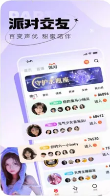 ������֪(�罻����ƽ̨)v1.0.0 ��Ѱ��ͼ