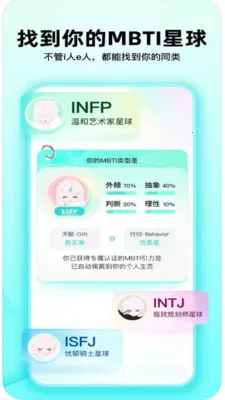 ������֪(�罻����ƽ̨)v1.0.0 ��Ѱ��ͼ