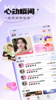 ������֪(�罻����ƽ̨)v1.0.0 ��Ѱ��ͼ