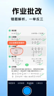 ��ҵ�������Ĵ�2026���°汾v1.1.2 �ٷ������ͼ