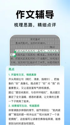 ��ҵ�������Ĵ�2026���°汾v1.1.2 �ٷ������ͼ