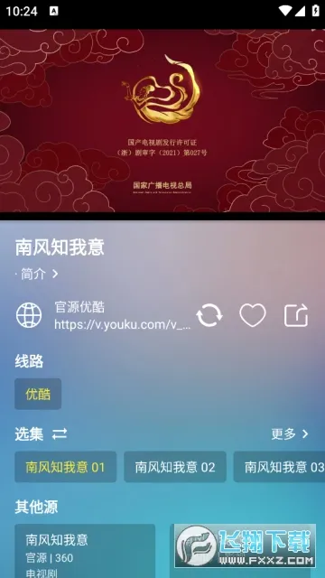 ��Ӱ��Ƶ2026���°汾v7.9.000 �ٷ������ͼ