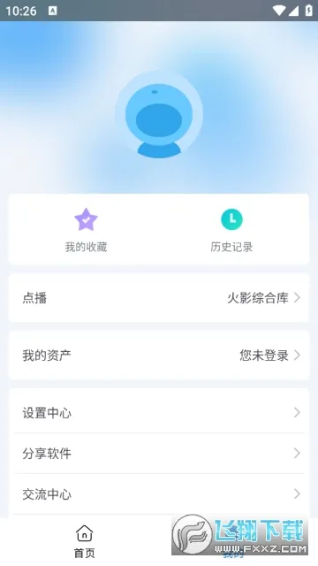 ��Ӱ��Ƶ2026���°汾v7.9.000 �ٷ������ͼ