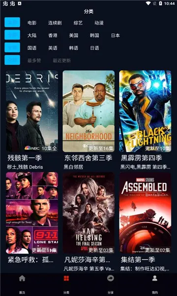 Ƭ��TV(���Ӱ��ƽ̨)v9.9.9 �ֻ����ͼ