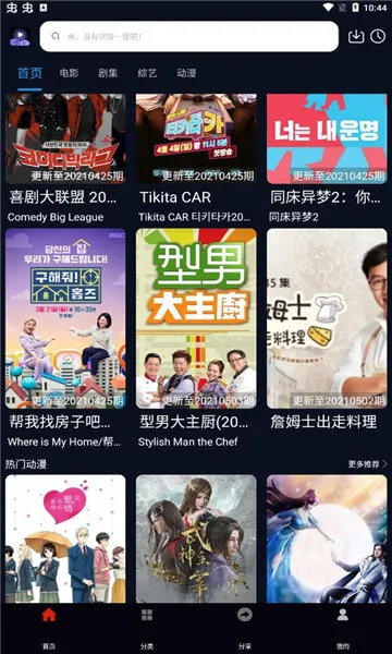 片库TV(免费影视平台) 片库TV(免费影视平台)