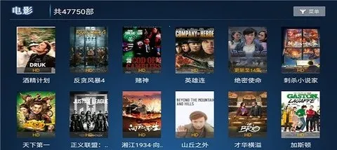 Ƭ��TV(���Ӱ��ƽ̨)v9.9.9 �ֻ����ͼ
