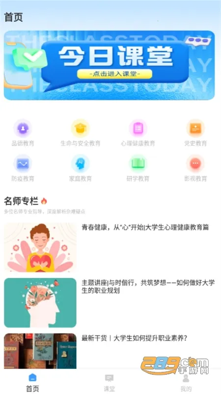 �ཷ���������ֻ���v1.0.0 �ֻ����ͼ