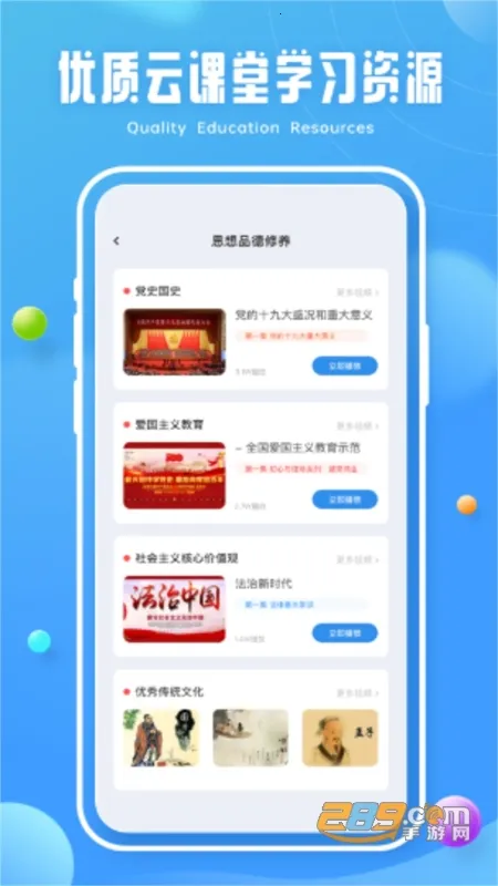 �ཷ���������ֻ���v1.0.0 �ֻ����ͼ