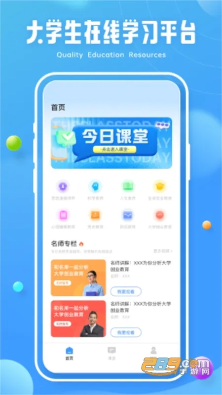 �ཷ���������ֻ���v1.0.0 �ֻ����ͼ