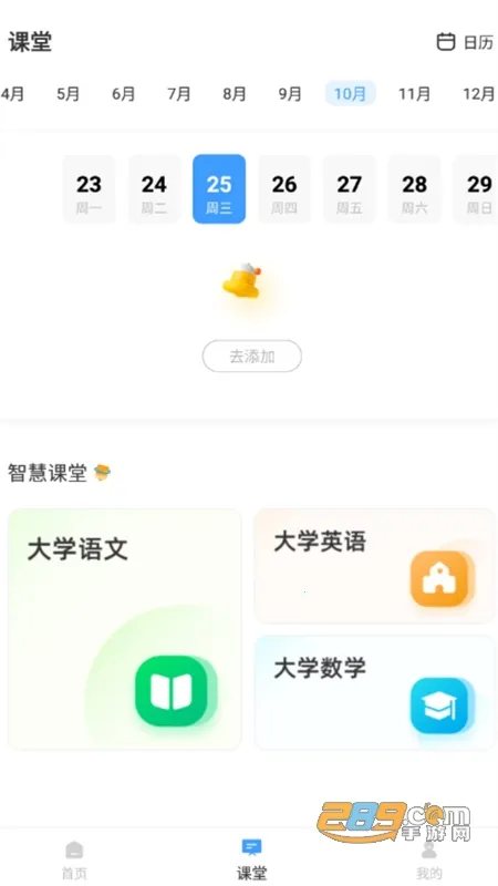 �ཷ���������ֻ���v1.0.0 �ֻ����ͼ