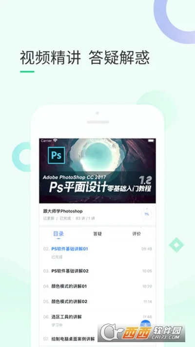 99����(Χ���ѧ����)v1.0.0 ��Ѱ��ͼ
