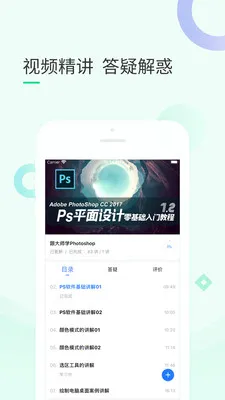 99课堂(围棋教学软件) 99课堂(围棋教学软件)