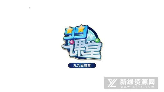 99课堂(围棋教学软件) 99课堂(围棋教学软件)