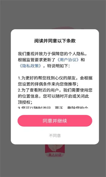 ǣǣ��2026�ٷ����°汾v1.0.0 �ٷ������ͼ