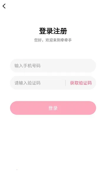 ǣǣ��2026�ٷ����°汾v1.0.0 �ٷ������ͼ