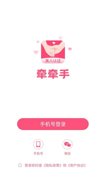 ǣǣ��2026�ٷ����°汾v1.0.0 �ٷ������ͼ