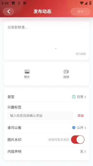 诺拉巢二次元社区(二次元交流平台) 诺拉巢二次元社区(二次元交流平台)